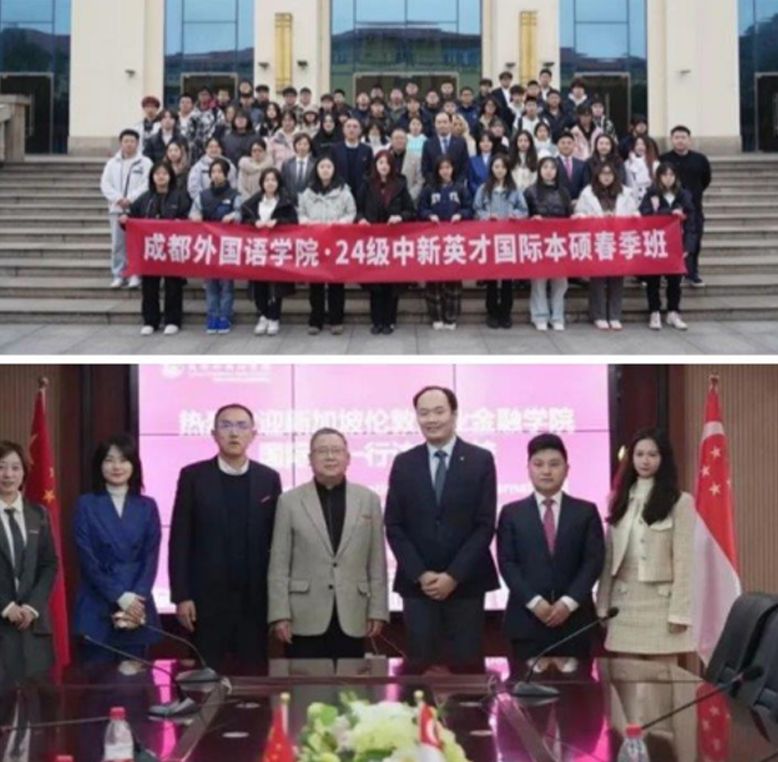 A group photo of students holding a banner at Chengdu Foreign Languages School (top) and a formal meeting with representatives from LSBF and Chinese institutions with China and Singapore flags in the background (bottom).